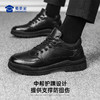【实付满399送保温杯】【烈焰守护中帮通勤皮鞋】防泼水休闲皮鞋男士超纤商务皮鞋XM505 商品缩略图6