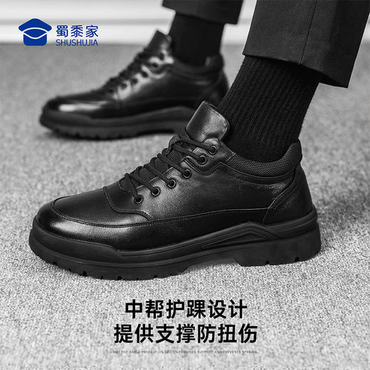 【实付满399送保温杯】【烈焰守护中帮通勤皮鞋】防泼水休闲皮鞋男士超纤商务皮鞋XM505 商品图6