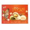 中国台湾雪之恋综合麻薯225g（红豆芋头绿茶味） 商品缩略图0