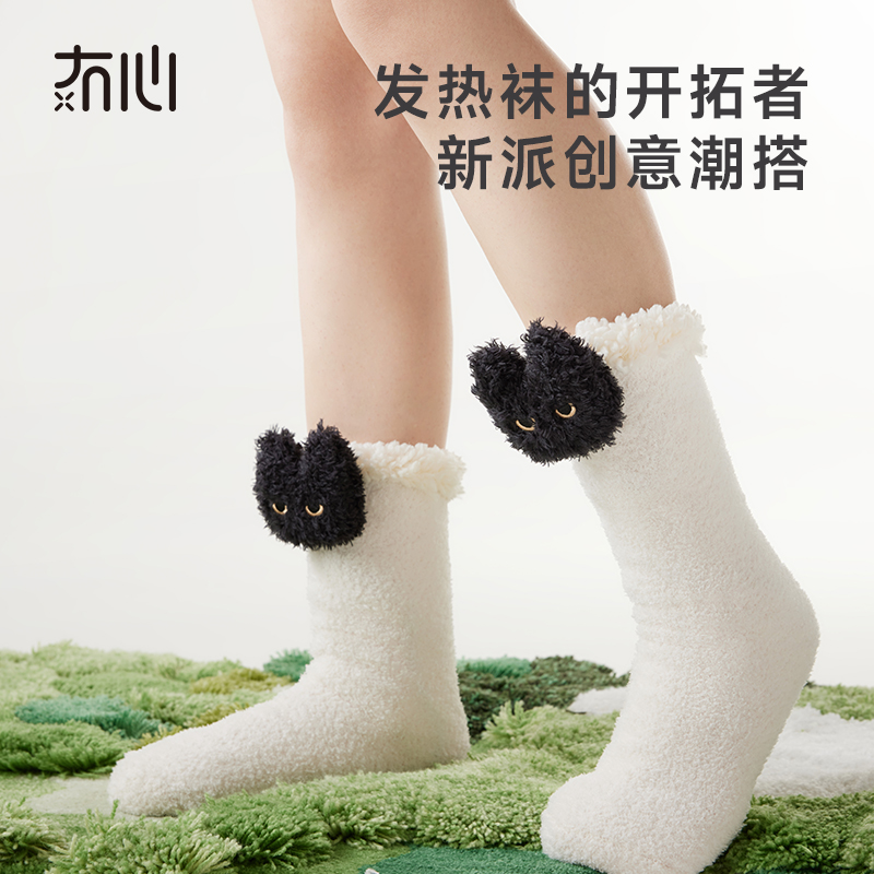 【从脚尖暖到脚跟保暖袜】 冇心心暖系列智能发热袜SW011 三秒速热 3D环绕包裹发热 持久保暖 轻巧便携 12h续航 1800毫安电池 3档调温 不挑脚形40码以下都能穿