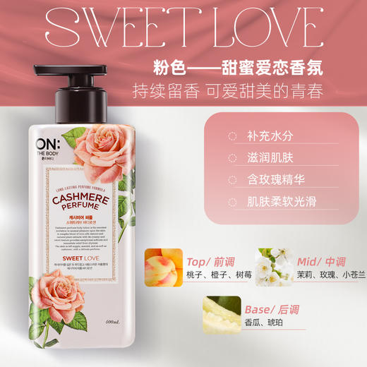 身体乳韩国保湿滋润400ML 商品图2