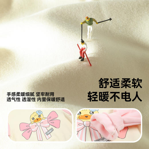 【抗菌加绒】B.Duck小黄鸭童装冬季圆领卫衣105-150 FF5631081 商品图2