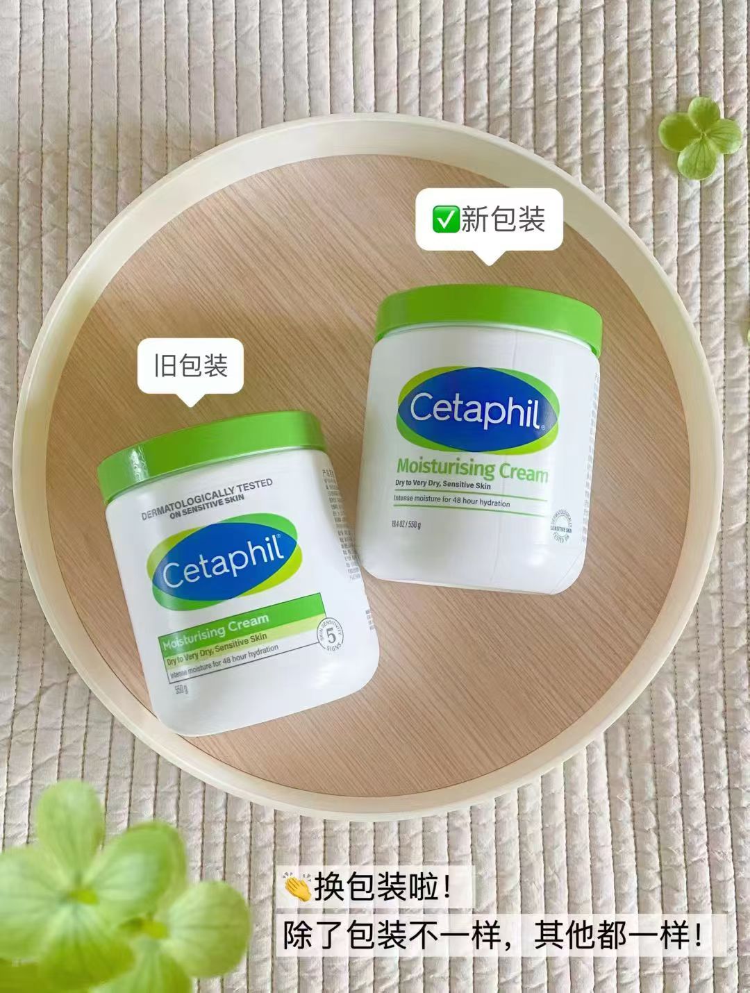 【国行版2025新版】丝塔芙Cetaphil大白罐儿童成人可用保湿霜550g【新品带防伪】 ZJ