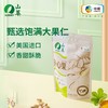 中粮山萃 开心果138g 商品缩略图0