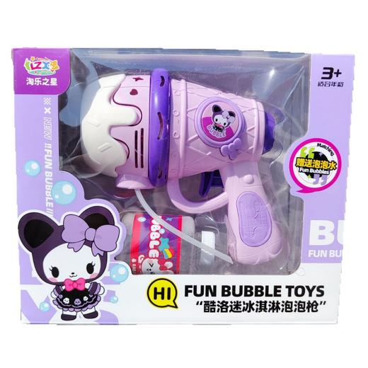 【萌趣泡泡机】冰淇淋全自动电动多孔泡泡机 ，仿真女孩儿童玩具 ，萌趣满分，灯光炫酷，户外撒欢玩具 商品图4