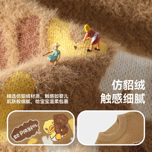B.Duck小黄鸭童装冬季套头针织衫105-150 BF5612012 商品图2