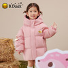 【三防蓄热】B.Duck小黄鸭童装冬季常规羽绒90-130 BF5616083 商品缩略图0