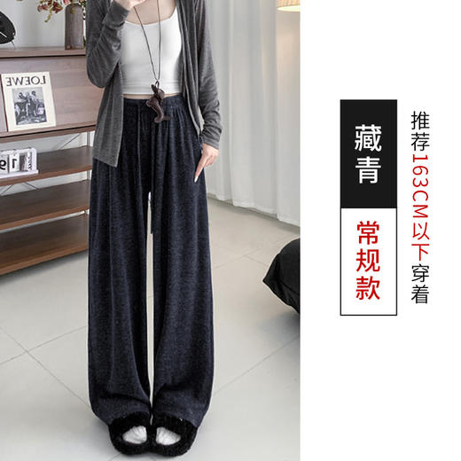 【YW】无忧购慵懒软糯针织阔腿裤女高腰松弛感宽松直筒显瘦垂感拖地休闲裤H-1945（截单后3-5天发货) 商品图12
