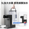 【美国西屋 即热/制冷饮水机】西屋台式即热式饮水机小型饮水机家用 制冷速热办公台式客厅台面即热饮水机 免安装一键速热恒温直饮机 商品缩略图7