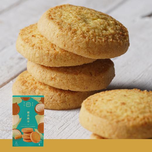 椰香曲奇礼包（12件裝） 商品图0