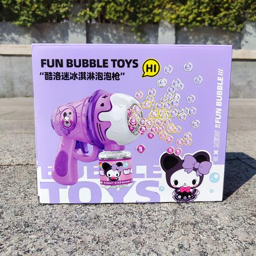 【萌趣泡泡机】冰淇淋全自动电动多孔泡泡机 ，仿真女孩儿童玩具 ，萌趣满分，灯光炫酷，户外撒欢玩具 商品图3