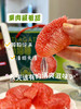 酸甜多汁！｜不好吃包售后精选平和老树三红柚 /翡翠柚 商品缩略图2