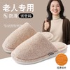 救命！防滑到离谱‼️【宅小年防滑暖绒保暖棉拖鞋】新款来了🎉🎉家人们，冬天的脚步越来越近，你们的鞋柜里是不是还缺一双既保暖又防滑的神仙鞋子👟 商品缩略图6