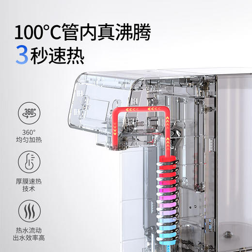 【美国西屋 即热/制冷饮水机】西屋台式即热式饮水机小型饮水机家用 制冷速热办公台式客厅台面即热饮水机 免安装一键速热恒温直饮机 商品图8