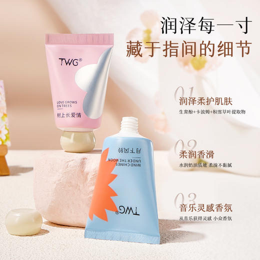 小红书推荐 香氛滋润精华小胖墩护手霜补水保湿滋润秋冬手霜 商品图1