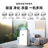 【百年夏普 除湿+净化+除菌三合一】夏普除湿机CN30空气净化一体家用大功率卧室烘干器抽湿机防潮干衣CN40 商品缩略图1