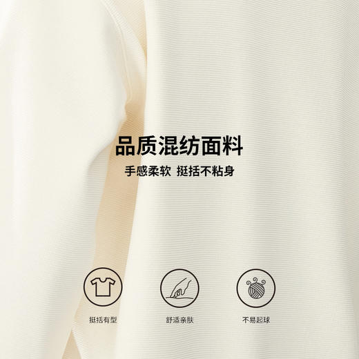 贝纳川圆领加绒字母图案卫衣ECT324002 商品图3