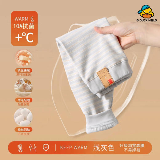【39.9元/2条】儿童保暖裤羊毛蚕丝秋冬季男童女童校服神器 商品图2