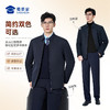 【实付满399送保温杯】【含羊毛绗棉款压胶翻领行政夹克】商务通勤外套休闲加厚长袖上衣 JT522 商品缩略图6