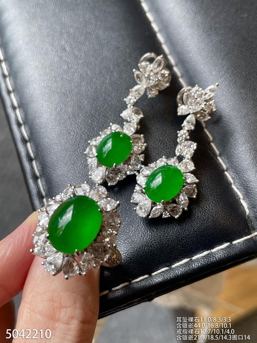 老坑帝王绿蛋面套装【5042210】具体价格微信咨询 商品图6