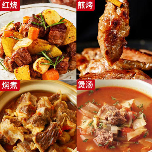 【清真】澳大利亚进口羔羊排肉1050±100g 商品图4