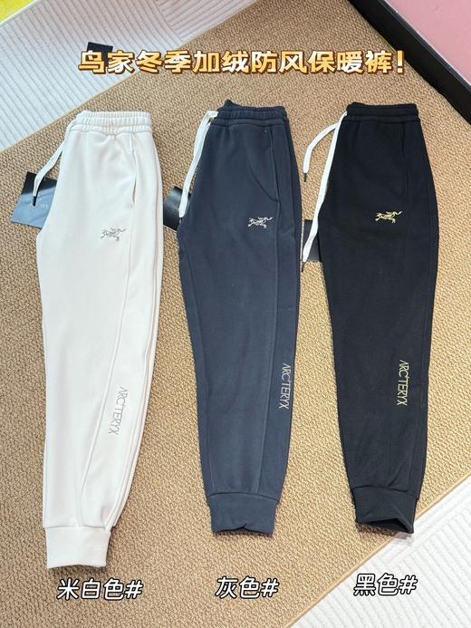 ARC 鸟家冬季加绒保暖防风裤 商品图0