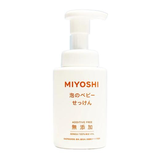 日本MIYOSHI三芳儿童泡沫洗面奶-250ML 商品图0