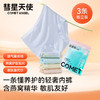 彗星天使7A抑菌智能温感高弹不勒腰经期养护燕窝蚕丝内裤F12# 商品缩略图4