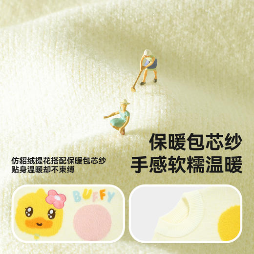 B.Duck小黄鸭童装冬季套头针织衫90-130 FF5612070 商品图2