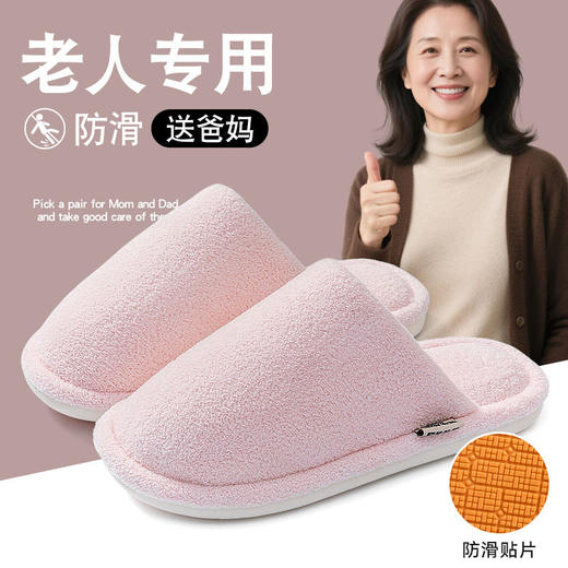 救命！防滑到离谱‼️【宅小年防滑暖绒保暖棉拖鞋】新款来了🎉🎉家人们，冬天的脚步越来越近，你们的鞋柜里是不是还缺一双既保暖又防滑的神仙鞋子👟 商品图4