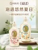 [透小蜜心选]【活动价 ￥99.9】可悠然新款沐浴露 550ml 商品缩略图0