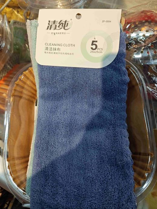 清纯清洁抹布 商品图0