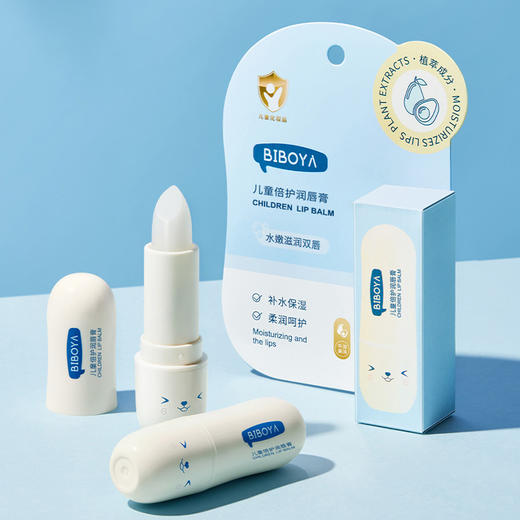 【速！拍2支更划算！】碧柏雅儿童倍护润唇膏 3.5g防干防裂滋润宝宝唇膏✨防干防裂+淡果香，水润滋养小嘴，0岁起安心呵护！ 商品图1