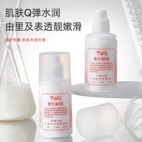 买2送1 维生素E乳膏 e乳补水保湿滋润皮肤身体乳维E乳