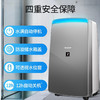 【百年夏普 除菌+除湿二合一】夏普除湿机CJ25家用大功率抽湿机防潮吸湿抽湿器净化干衣除湿器 商品缩略图3