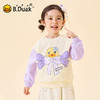 【抗菌加绒】B.Duck小黄鸭童装冬季圆领卫衣105-150 FF5631081 商品缩略图0