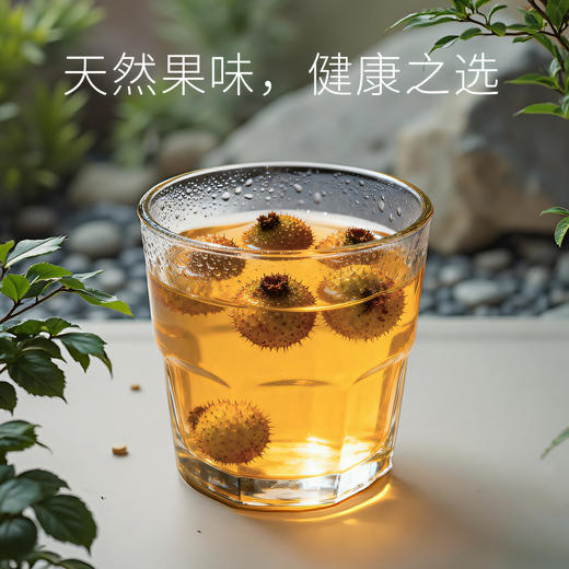 贵州特产刺梨茶干货泡水喝50克/罐 商品图2