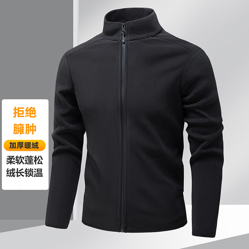 罗蒙春秋抓绒衣外套男士休闲百搭摇粒绒立领开衫拉链外套男