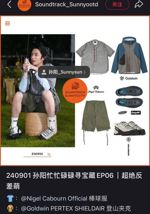 keen科恩户外运动鞋机能登山鞋091806 商品图5
