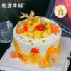 【柿柿如意蛋糕】柿子造型的糖饰精巧鲜活，“柿” 与 “事” 的谐音，藏着 “事事顺遂” 的殷切祈愿；红橙交织的枫叶装饰，宛若刚从枝头飘落，将秋的诗意牢牢定格在蛋糕之上。（可选1/2磅） 商品缩略图0