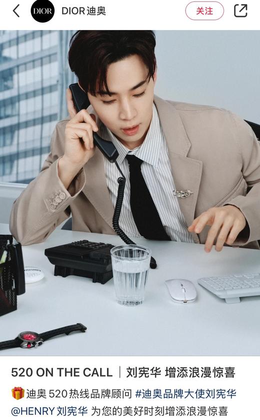 迪奥铃兰花胸针（XK） 商品图1