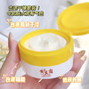 买2送1 黄芪霜70g润肤肌肤补水保湿黄芪精华养颜霜面霜 商品缩略图3