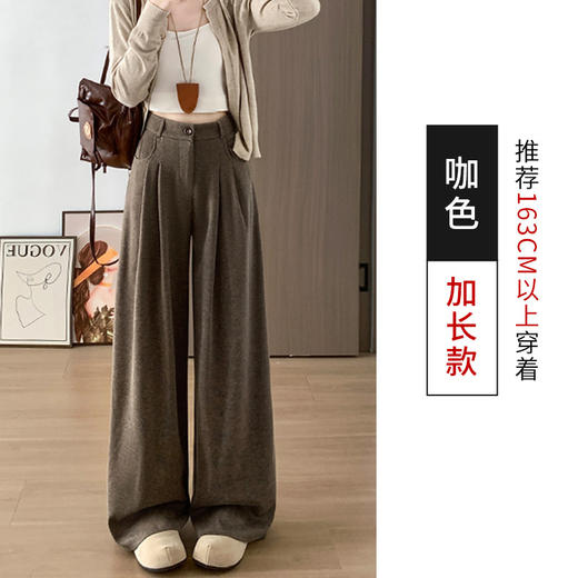 【YW】无忧购韩系慵懒松弛感糯米西装裤女春秋高腰显瘦宽松垂感直筒休闲阔腿裤H-1966（截单后3-5天发货) 商品图11