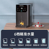 【美国西屋 即热/制冷饮水机】西屋台式即热式饮水机小型饮水机家用 制冷速热办公台式客厅台面即热饮水机 免安装一键速热恒温直饮机 商品缩略图5