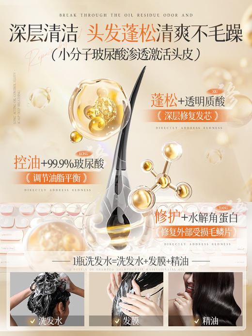 【POZTL泊紫汀兰 轻盈蓬松洗发水/发膜系列组合】洗发水500ML一瓶，发膜800ML一瓶，头发蓬松，清爽不毛躁，发膜柔顺修护，拒绝秋冬毛躁！ 商品图9