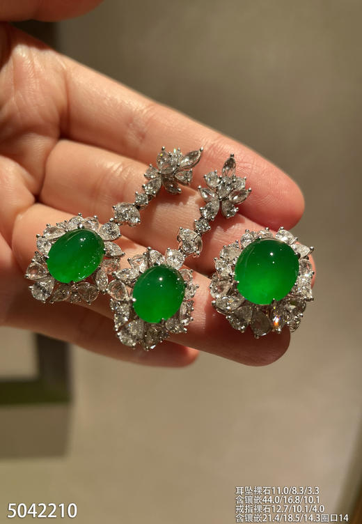 老坑帝王绿蛋面套装【5042210】具体价格微信咨询 商品图1