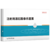 华畜注射用酒石酸泰乐菌素猪支原体呼吸道正品牛羊用肺炎咳嗽喘气 商品缩略图5