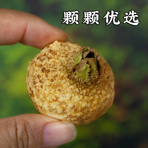 贵州特产刺梨茶干货泡水喝50克/罐 商品图1