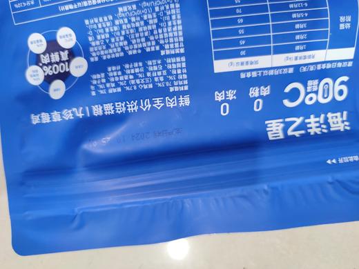 【临期处理26.4.16到期】'海洋之星鲜肉全价烘焙猫粮|九珍草莓鸡500g/袋 商品图1