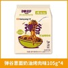 韩国三养弹谷意面奶油烤肉味（四连包）420g 商品缩略图0
